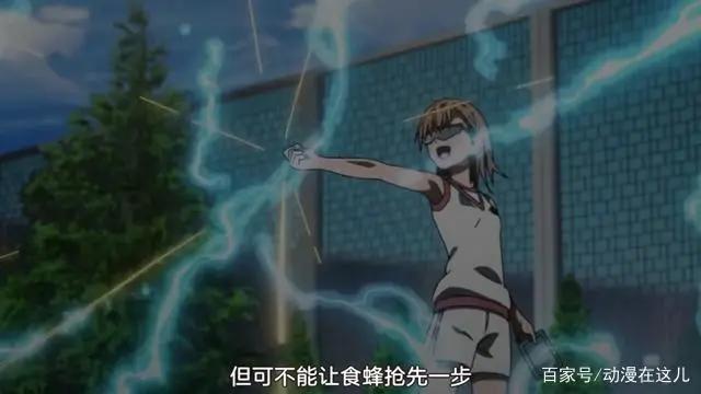 某科学超电磁炮T09：炮姐食蜂入侵敌人基地，幕后黑手趁机偷家