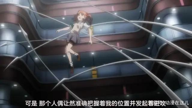 某科学超电磁炮T：黑子靠队友打败敌人，食蜂靠智商战胜木原幻生