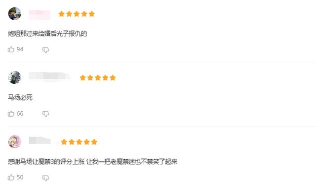 《某科学的超电磁炮T》：婚后光子重伤，炮姐即将爆发