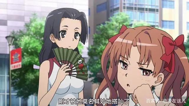 某科学的超电磁炮T：何为身体很诚实，就是失忆黑子对炮姐的反应