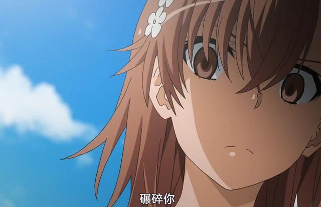 某科学的超电磁炮T：炮姐怒了，反派当时害怕极了！