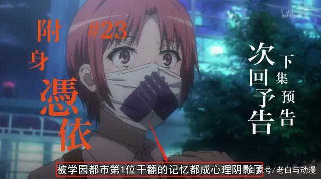 超炮T：食尸部队太悲催，先被一方通行虐，后又遇到炮姐！