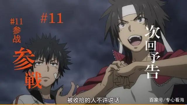 某科学的超电磁炮T：绝对能力者计划再起，炮姐当麻一方将再聚首