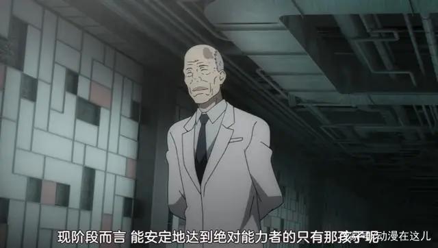 某科学的超电磁炮T：木原牺牲炮姐和学园都市，只为瞬间的成神