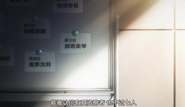 《某科学的超电磁炮T》，炮姐重磅回归，你绝不能错过的前沿资讯