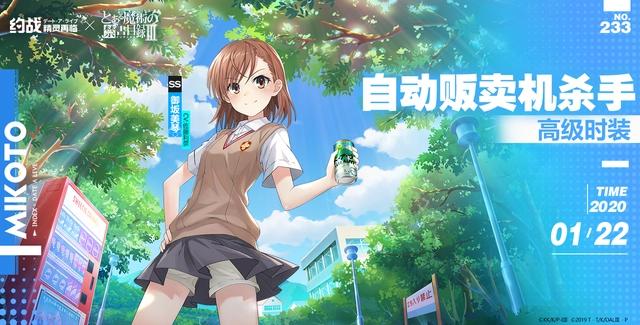 《某科学的超电磁炮T》热播，带你们看看我老婆到底有多强