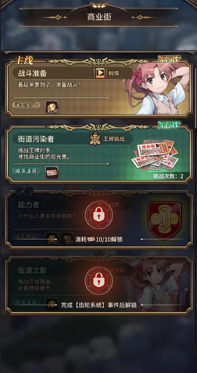 血族手游联动某科学超电磁炮T，剧情高燃炸裂，粉丝大呼过年