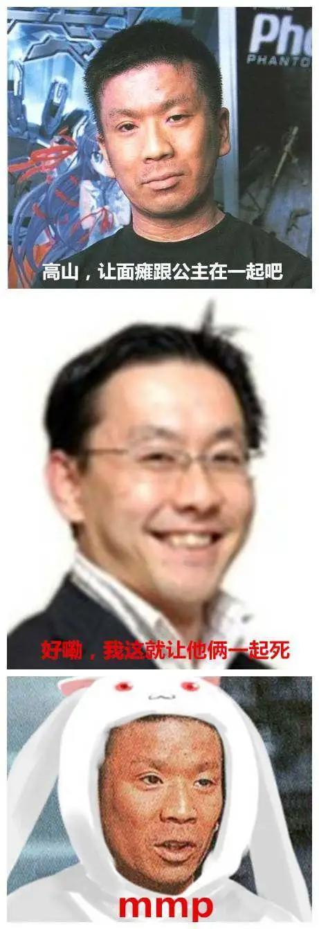 高山克彦干了什么好事——记那些年我们想寄给制作组的刀片