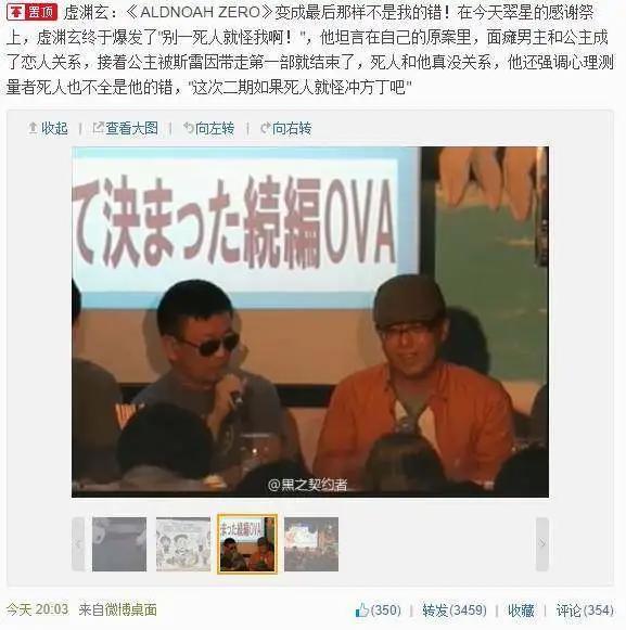 高山克彦干了什么好事——记那些年我们想寄给制作组的刀片