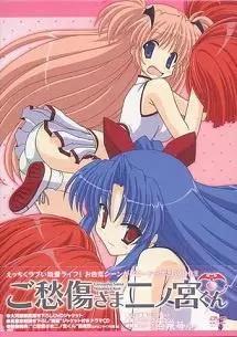 2010年前后宫番推荐