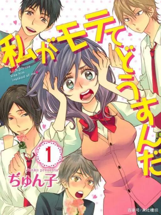 你看的后宫番剧可以是伪后宫番，这些你发现了吗