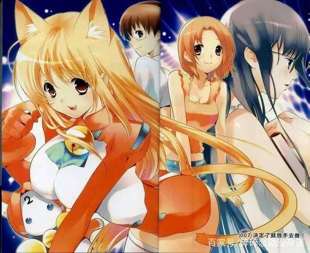 萌即正义！美少女动画新体验——补番推荐：《玩伴猫耳娘》