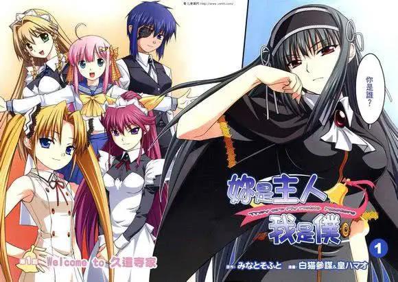 好评如潮的经典动漫大推荐，第十四弹