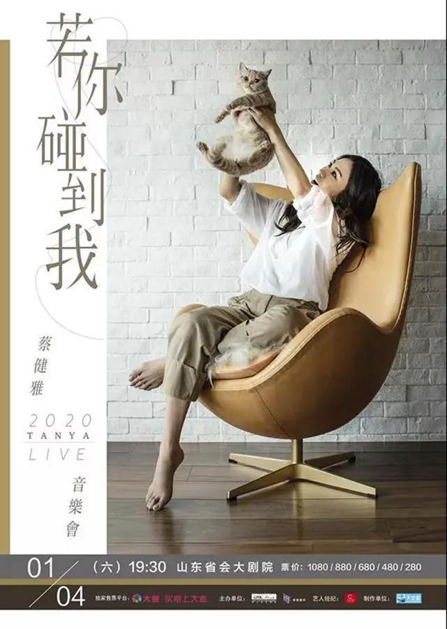 山东省会大剧院年末演出资讯！2019余下的时光让艺术陪你走过