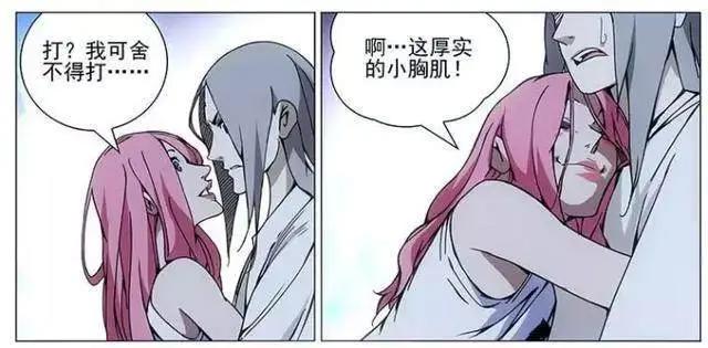 虚拟偶像“洛天依”为何深得人们喜爱？接地气特质，牛逼的运营！