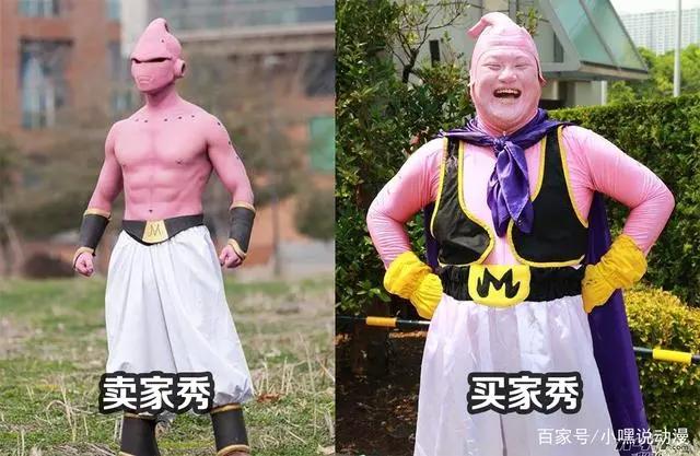 别以为穿上COS服就能破壁，看看卖家秀和买家秀，店家跪求删除