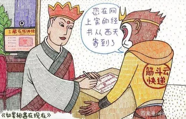 恶搞动漫：忍者神龟孙悟空相约一起打台球，蝙蝠精套路了蛤蟆镜！