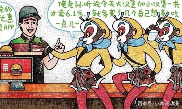 恶搞动画片：吃自助餐的哪吒很冤枉，金刚狼一辈子也过不了安检！