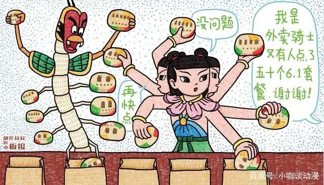 恶搞动漫：忍者神龟孙悟空相约一起打台球，蝙蝠精套路了蛤蟆镜！