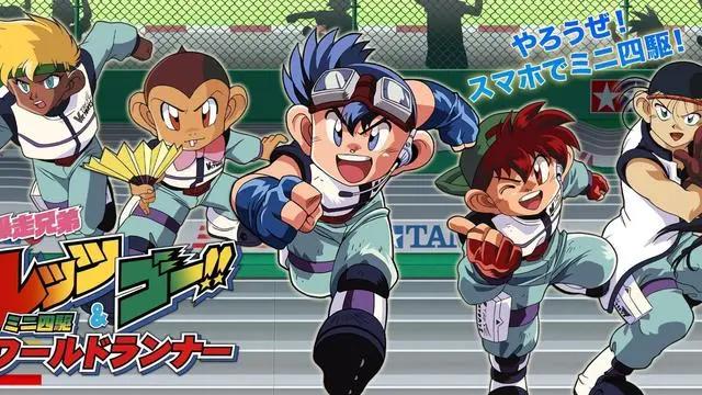 四驱兄弟：童年经典你还记得吗？主角竟有你不知道的结局！