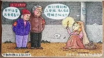 毁童年动漫：和赛亚人结婚还有这样的好处，它和忍者神龟是亲戚！