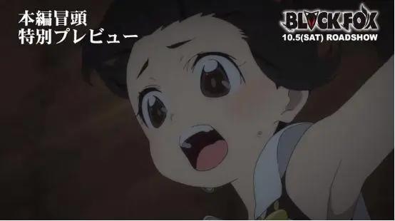 期待？动画《BLACKFOX》预告露出，少女的忍者之路