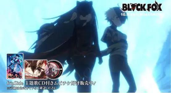 期待？动画《BLACKFOX》预告露出，少女的忍者之路