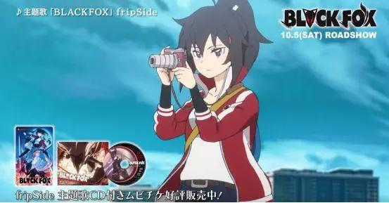 期待？动画《BLACKFOX》预告露出，少女的忍者之路