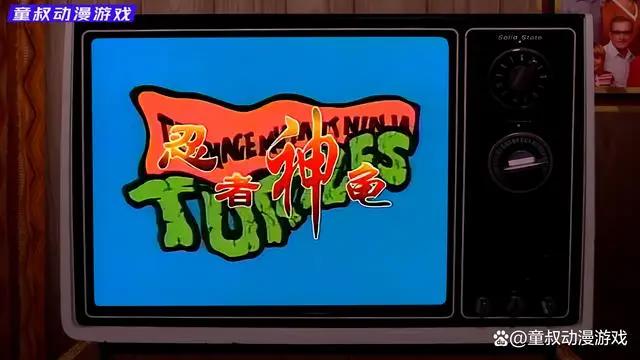 动漫揭秘1：忍者神龟：起源