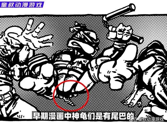 动漫揭秘1：忍者神龟：起源