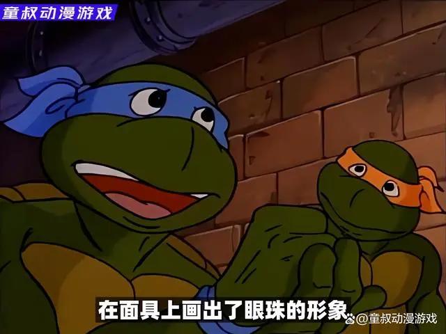 动漫揭秘1：忍者神龟：起源