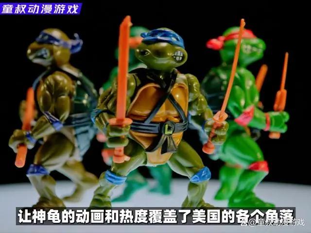 动漫揭秘1：忍者神龟：起源