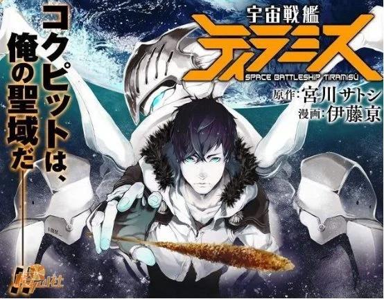 《忍者神龟》要迎来大结局？新作漫画5月开载