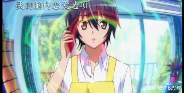 盘点动漫里的那些“男生变女生”，最后一个实属经典