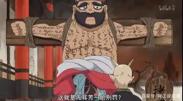 完了，看完这部动画我都想下地狱了