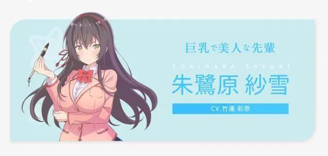 又来一个悬疑恋爱动画？这部七月新番里的角色没有一个正常人