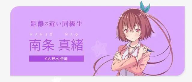 又来一个悬疑恋爱动画？这部七月新番里的角色没有一个正常人