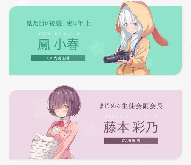 又来一个悬疑恋爱动画？这部七月新番里的角色没有一个正常人