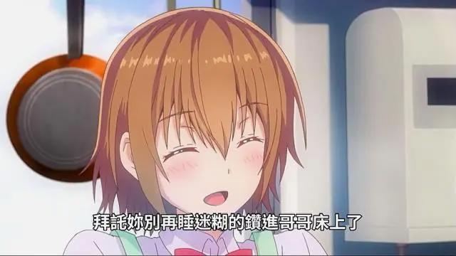 只要长得可爱：后宫番剧来袭，众女孩主动示爱，男主无从选择