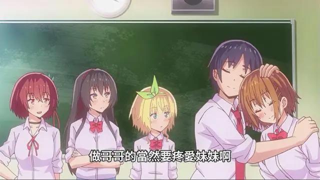 只要长得可爱：后宫番剧来袭，众女孩主动示爱，男主无从选择