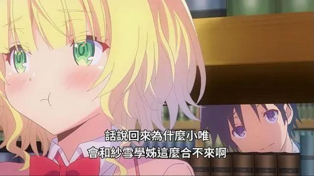 只要长得可爱：后宫番剧来袭，众女孩主动示爱，男主无从选择