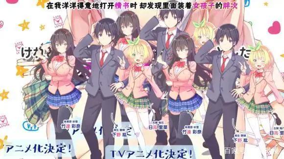 四月开播的三部轻改新番，不仅标题直白，剧情更是硬核！