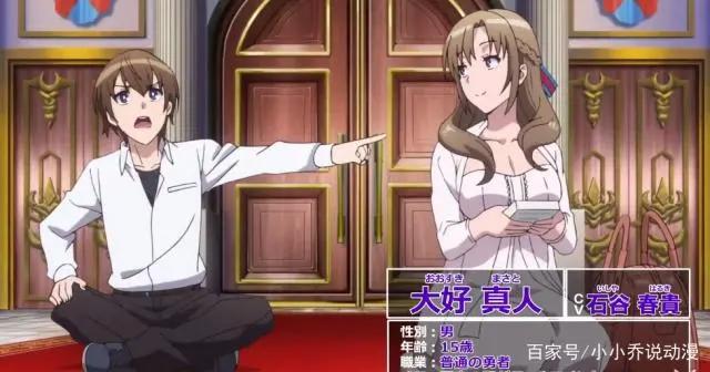 随便写个句子都可以当作一部动漫的名字，今年七月新番可真有意思