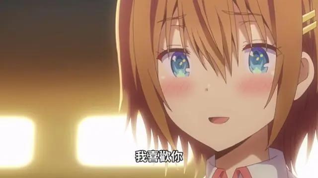 本以为只是一部后宫卖肉番，没想到结局给观众上了一课