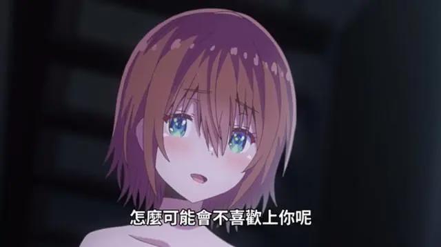 本以为只是一部后宫卖肉番，没想到结局给观众上了一课