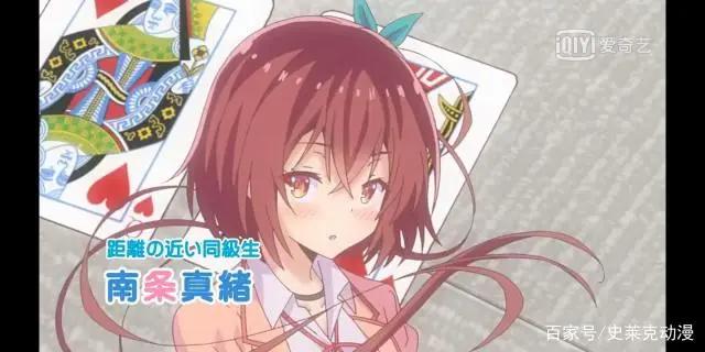 《只要长得可爱，即使是变态你也会喜欢吗》PV公开，能否过审？