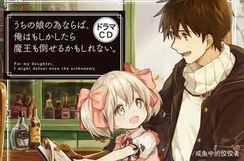 7月新番推荐《只要长得可爱，即使是变态你也喜欢吗？》