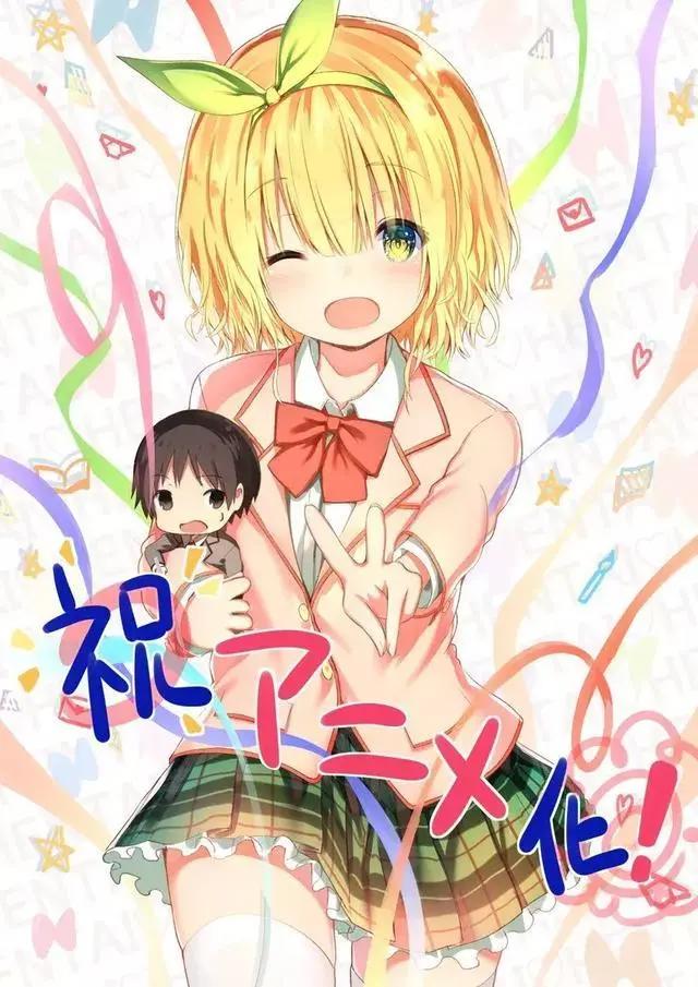 只要长得可爱，即使是变态你也喜欢吗？