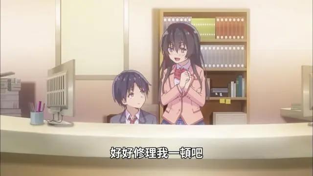 7月新番《只要可爱即使是变态你也会喜欢我吗》你怎么看？