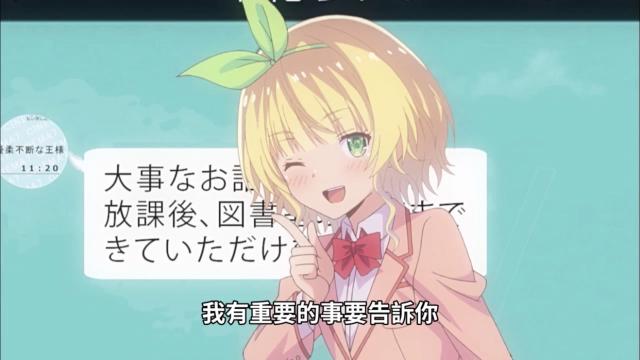 7月新番《只要可爱即使是变态你也会喜欢我吗》你怎么看？